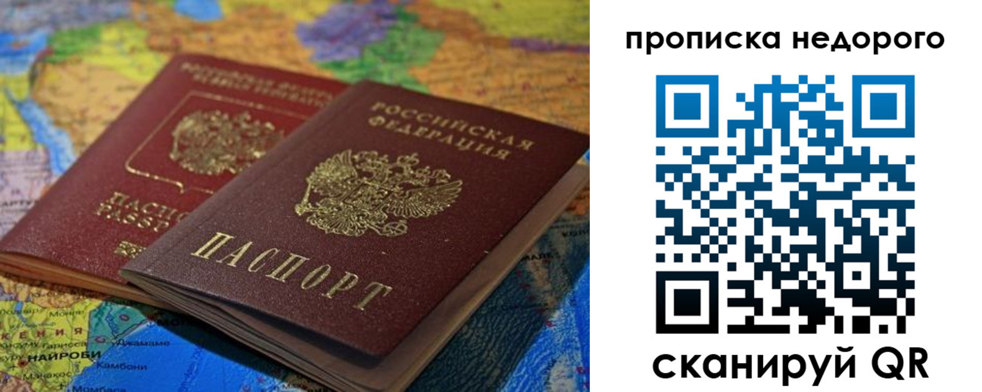 временная регистрация адрес в Щёкино