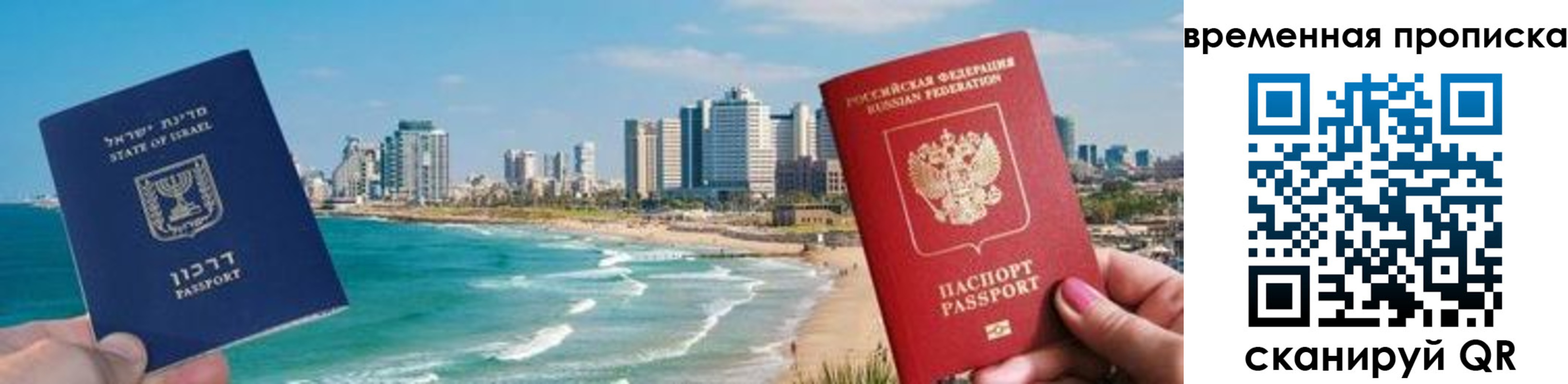 временная регистрация надежно в Щёкино