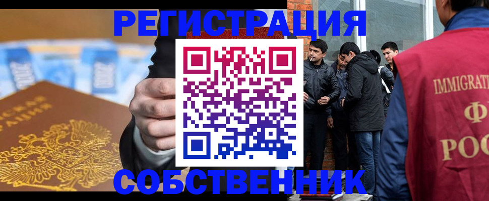 найти адрес прописки в Щёкино